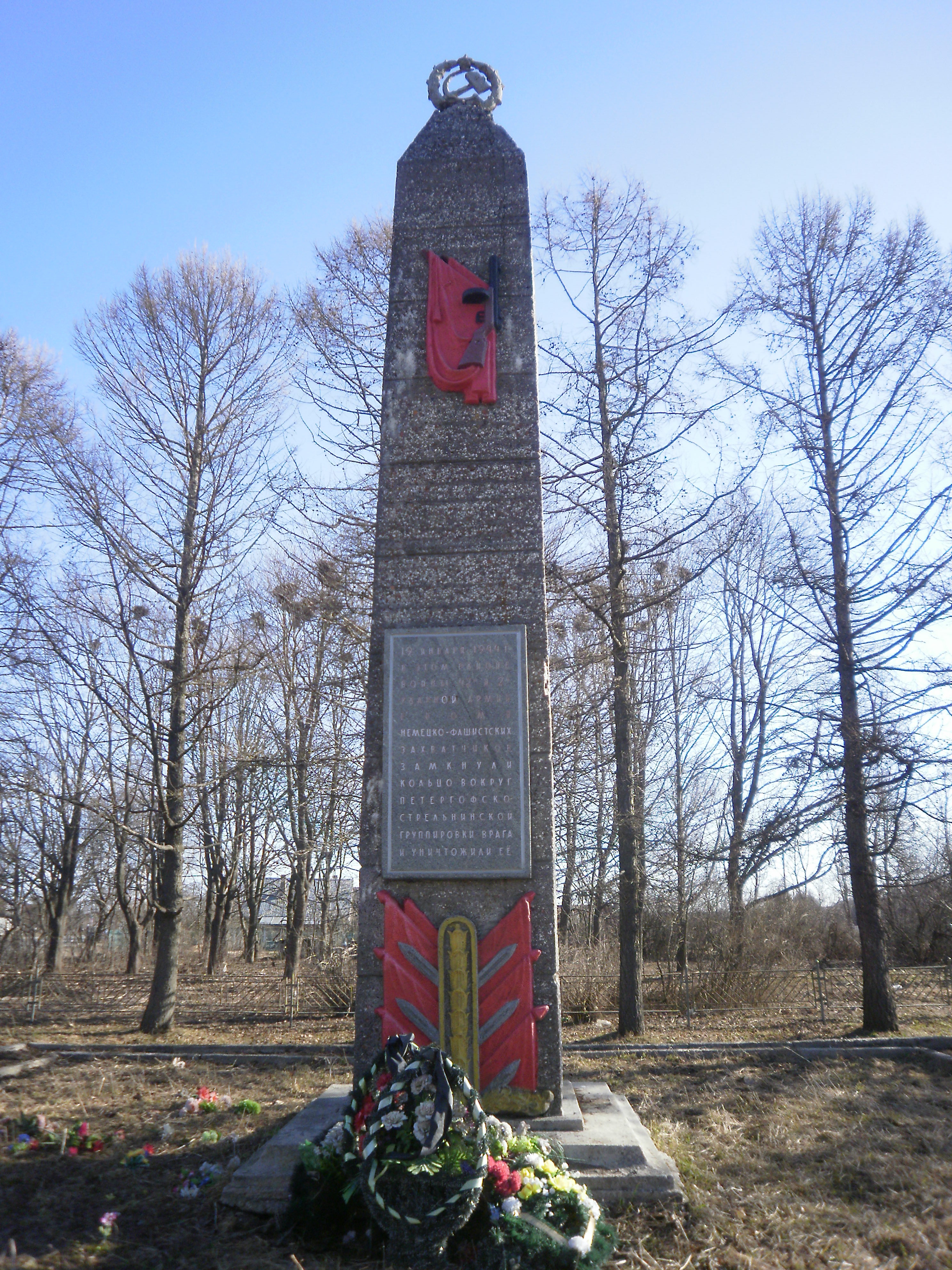Специалисты проведут техническое обследование  памятника Великой Отечественной войны в селе Русско-Высоцкое
