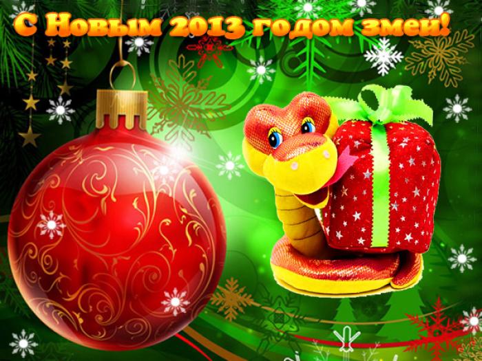 Местная Администрация МО Русско-Высоцкое сельское поселение поздравляет Вас с Новым годом!!!!!